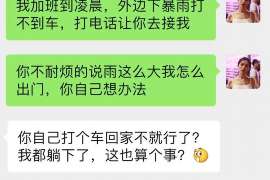 开平侦探社：离婚后发现对方重婚,可以申请再次分割财产吗